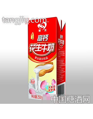 慧友高钙花生牛奶250ml