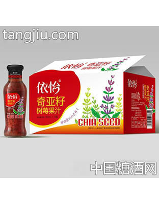 依怡奇亚籽树莓果汁260mlx15瓶