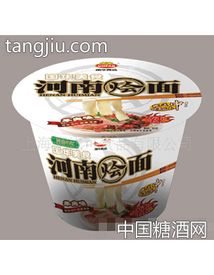 烩面羊辣桶