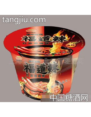 福道辣