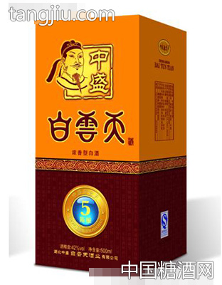 中盛白云天陈5酿