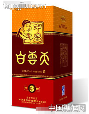 中盛白云天陈3酿