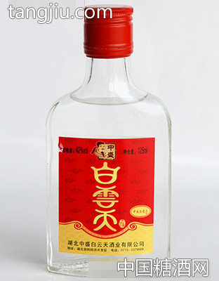 中盛白云天125ml