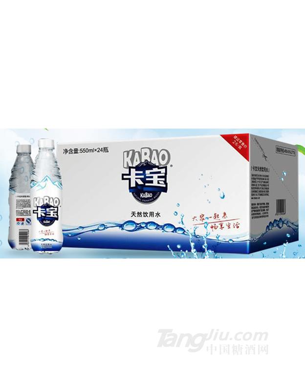 卡宝然饮用水箱装