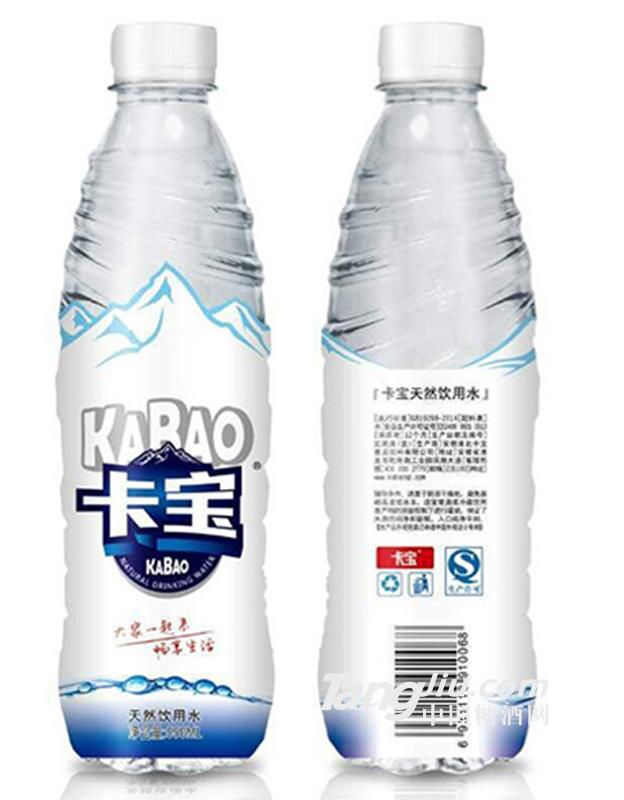 卡宝然饮用水