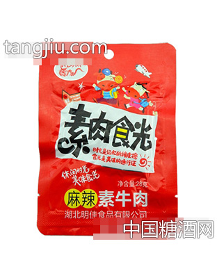 武山湖素肉食光麻辣素牛肉28g