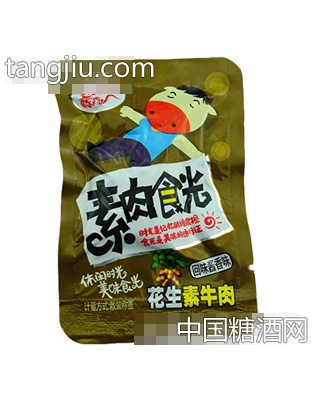 武山湖素肉食光花生素牛肉酱香味称重