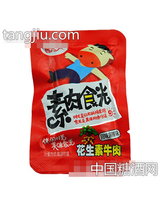 武山湖素肉食光花生素牛肉麻辣味称重