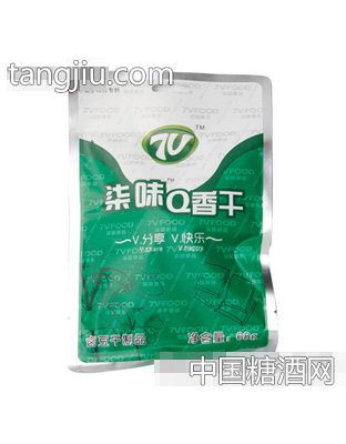 柒味Q豆干