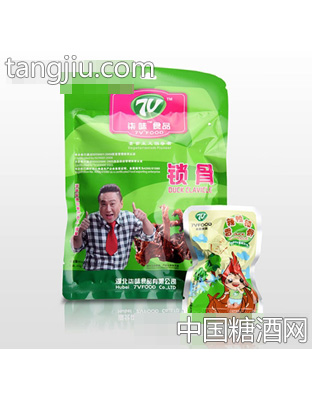 柒味锁骨