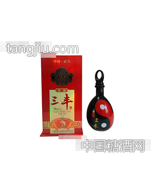 三丰秘酿酒