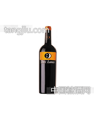 特雷斯·卢纳红葡萄酒