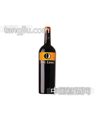 特雷斯·卢纳红葡萄酒