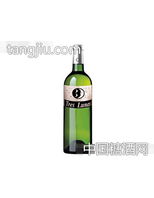 特雷斯·卢纳白葡萄酒