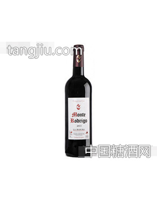 蒙特·罗德里戈红葡萄酒