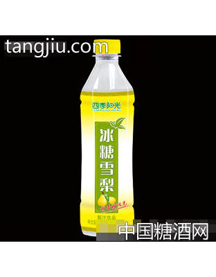 四季阳光冰糖雪梨600ml