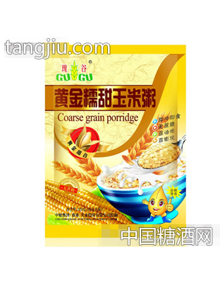 黄金糯甜玉米粥