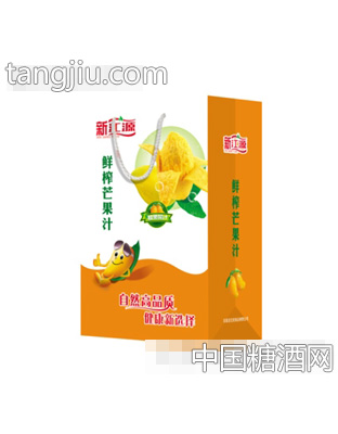 新江源鲜榨芒果汁手提