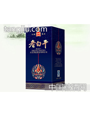 老白干绵柔净爽