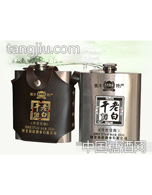 老白干传世佳酿