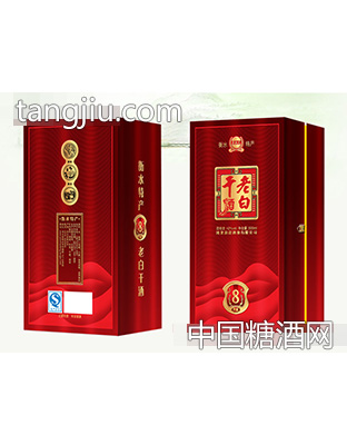 老白干典藏8