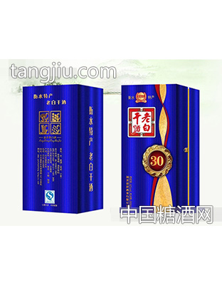 老白干酒30