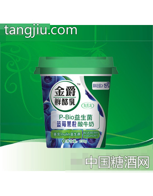 金爵鲜酪乳蓝莓果粒酸牛奶