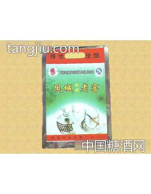 凤城纯粮老窖