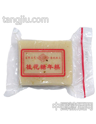 禧相坊桂花糖年糕