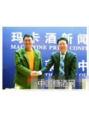 玛卡新闻发布会