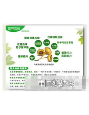 玛卡作用机理