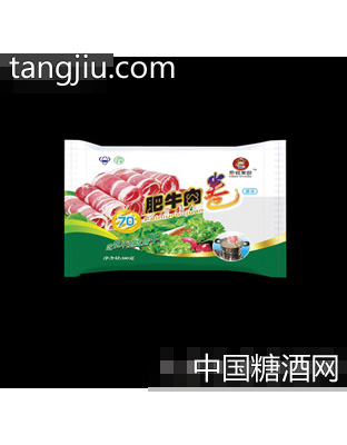 70肥牛肉卷