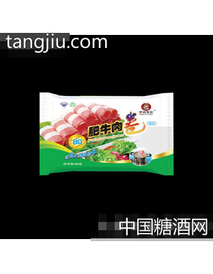 80肥牛肉卷