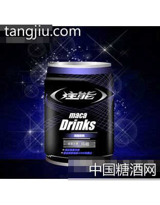 550ml注能玛咖饮料加强型易拉罐
