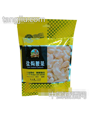 盐焗腰果128g