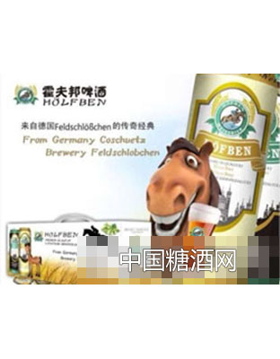 霍夫邦小麦啤