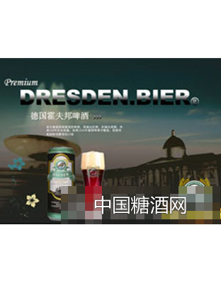 霍夫邦黑啤酒