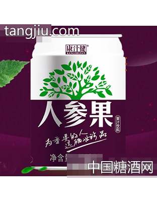 康汁健人参果果汁饮料(爱国版)