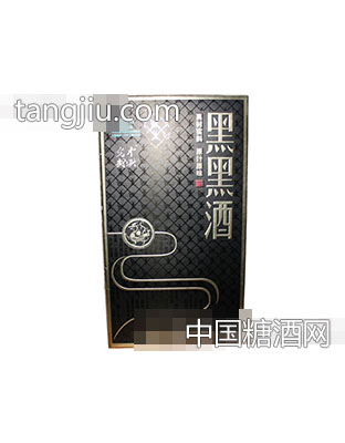 黑黑酒（盒）