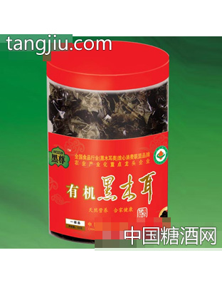 红桶立体有机黑木耳