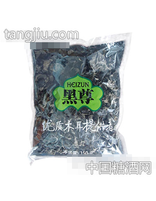 黑尊150g透明袋黑木耳