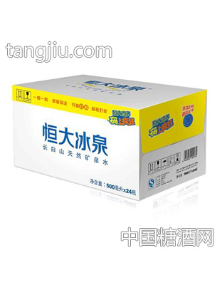 恒大冰泉500mlx24瓶