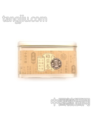 奇华饼家_奇华黑芝麻鸡蛋