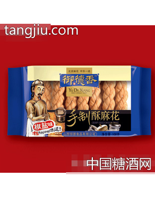 手制酥麻花椒盐味108克