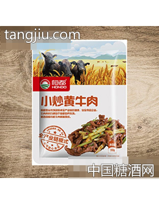 恒都小炒黄牛肉