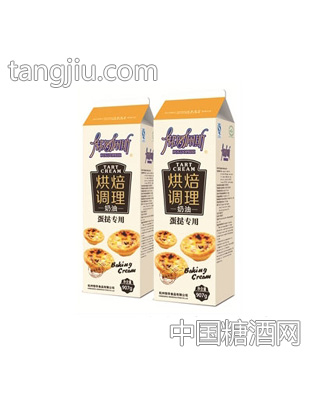 佛罗佩斯烘焙调理奶油