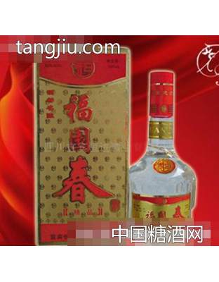 福园春（包装2）