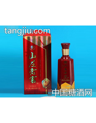 衡井山庄老窖6（上品）