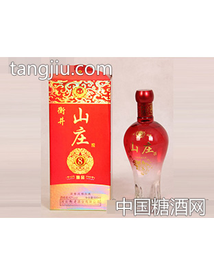 衡井山庄8（精品）