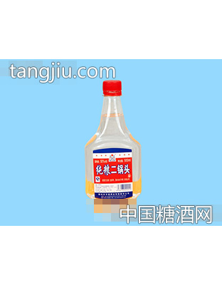 二锅头